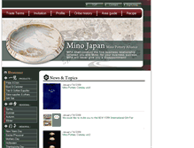 Tablet Screenshot of mino-japan.com